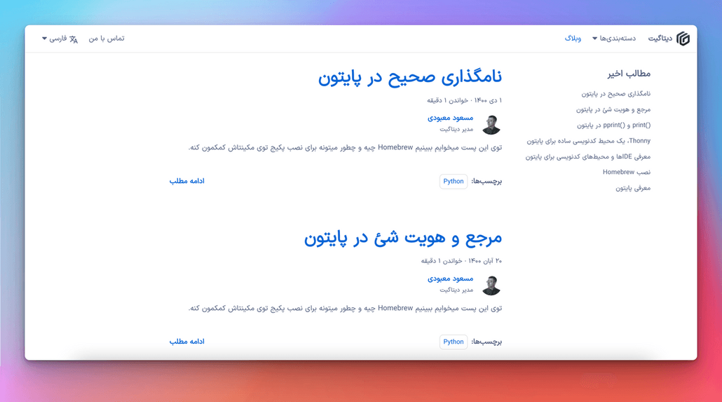 Announcing Docusaurus 2.0 | Docusaurus